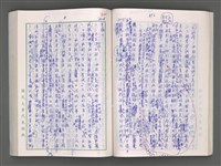 主要名稱：藍海夢(初稿)二圖檔，第65張，共241張